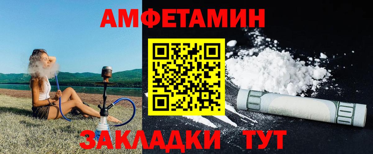 Метамфетамин  Нефтекумск  Марихуана  Мефедрон кристаллы  Лсд 25  Кокаин  ГАШИШ  Вход с VPN 