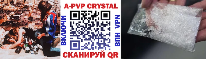 OMG маркетплейс  Нефтекумск  Alfa_PVP кристаллы 