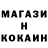 МДМА кристаллы Rusta Cat