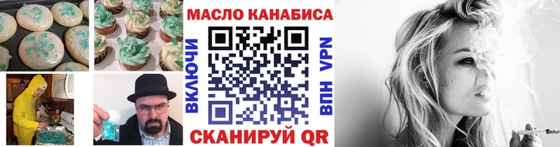 хочу Нефтекумск ОМГ ОМГ сайт Печенье с ТГК марихуана