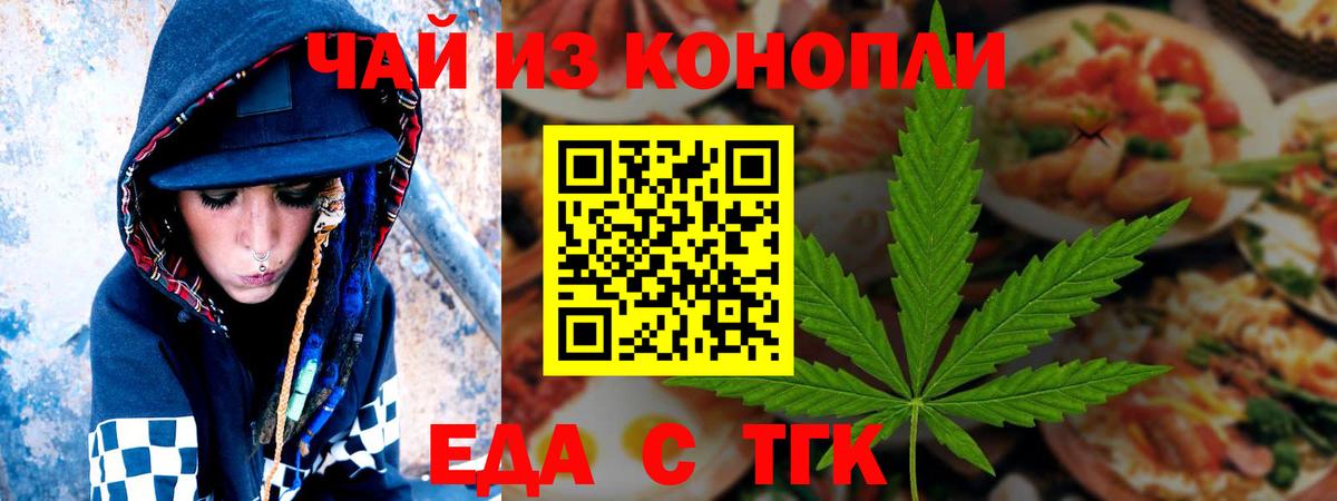 Canna-Cookies конопля  Вход с VPN  Нефтекумск 