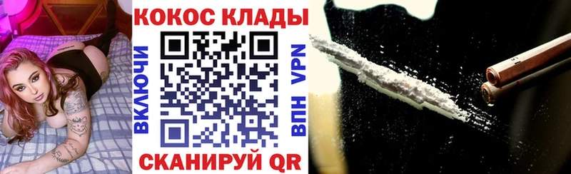 Cocaine 99%  наркотики  Нефтекумск 