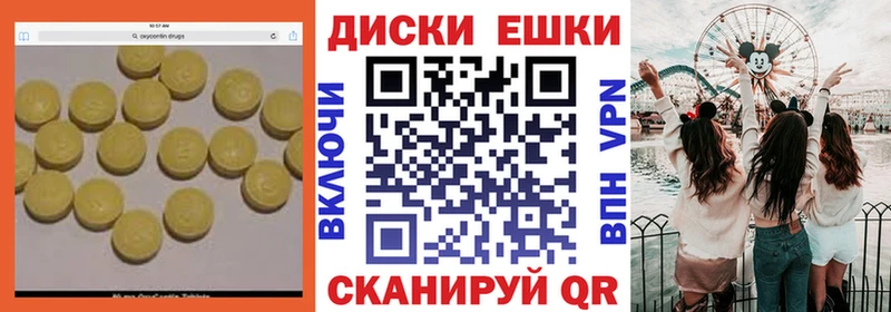 закладка  hydra ССЫЛКА  Экстази Дубай  Нефтекумск 