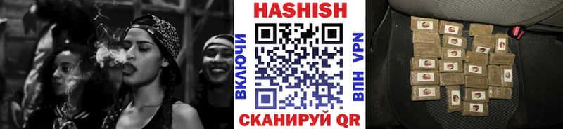 ГАШ гашик  Нефтекумск 