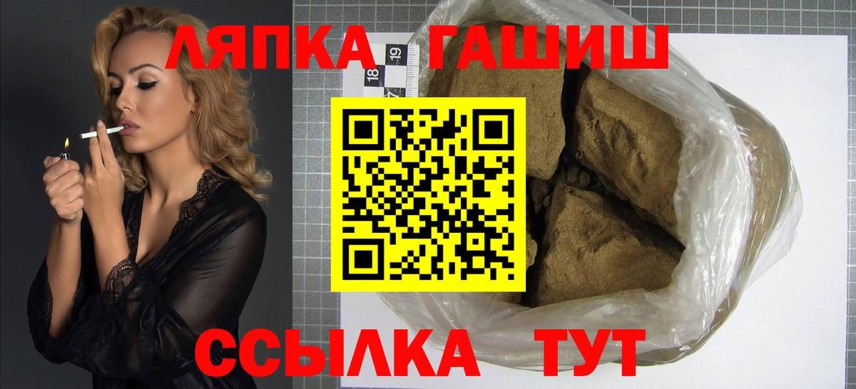 Нефтекумск  ГАШ гашик  Вход с VPN  даркнет сайт  ГАШИШ гашик 
