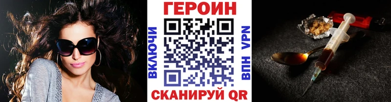 наркотики  Нефтекумск  blacksprut зеркало  Героин хмурый 