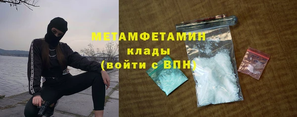 ALPHA-PVP Мегион