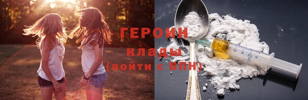 не бодяженный Магас