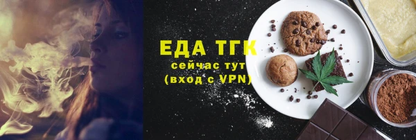 спайс Магадан