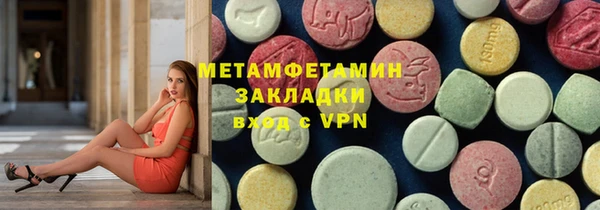 не бодяженный Магас