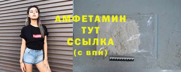кокаин премиум Майский