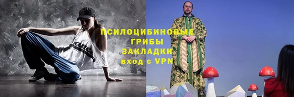 кокаин премиум Майский