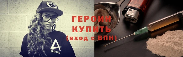 не бодяженный Магас