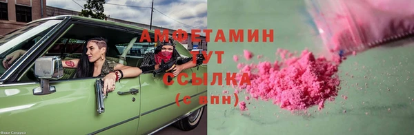спайс Магадан