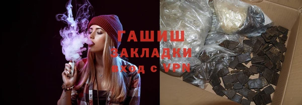 спайс Магадан