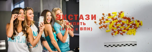 спайс Магадан