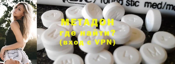 не бодяженный Магас