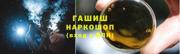 кокаин премиум Майский