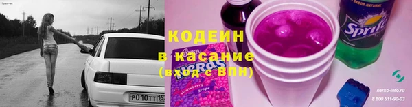 кокаин премиум Майский