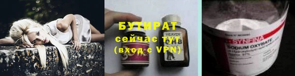 не бодяженный Магас