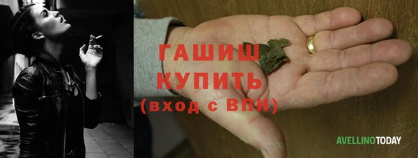 спайс Магадан