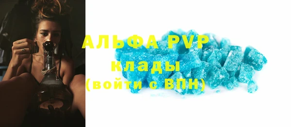 кокаин премиум Майский