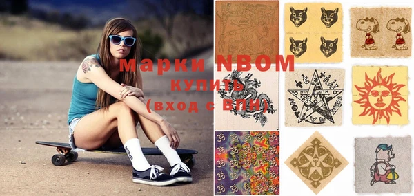 спайс Магадан
