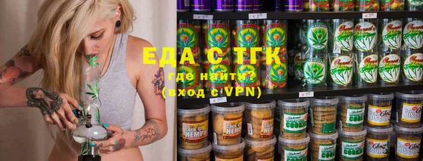 кокаин премиум Майский