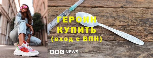 не бодяженный Магас