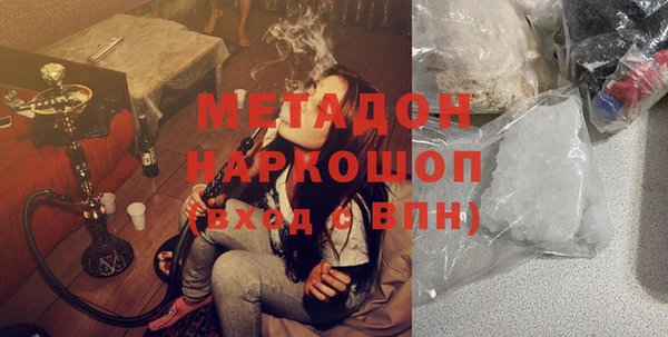 не бодяженный Магас