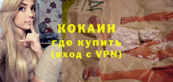 спайс Магадан