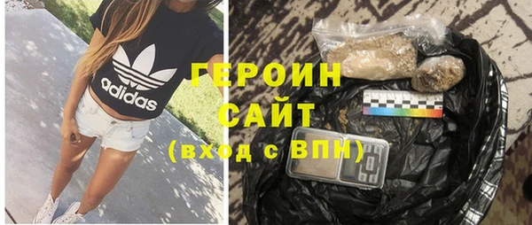 спайс Магадан