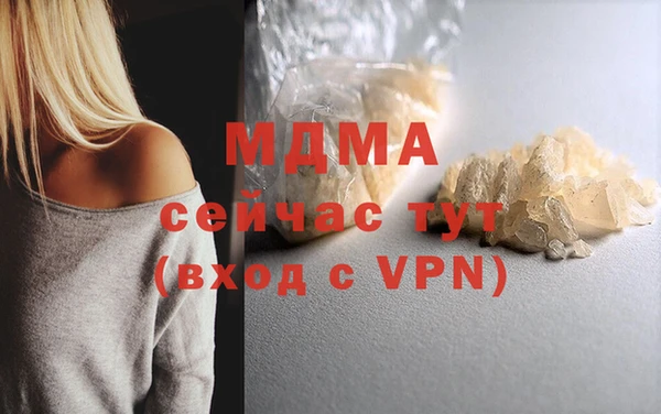 спайс Магадан