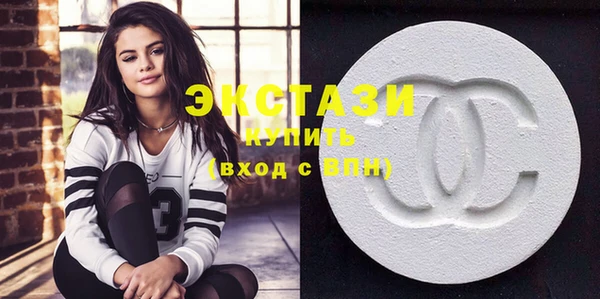 ГАЛЛЮЦИНОГЕННЫЕ ГРИБЫ Лихославль