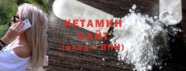 кокаин премиум Майский