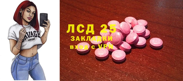дистиллят марихуана Лиски