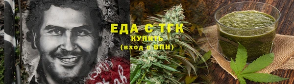 кокаин премиум Майский