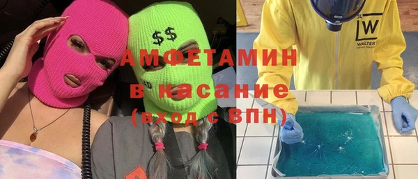 спайс Магадан