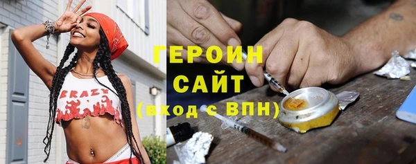 не бодяженный Магас