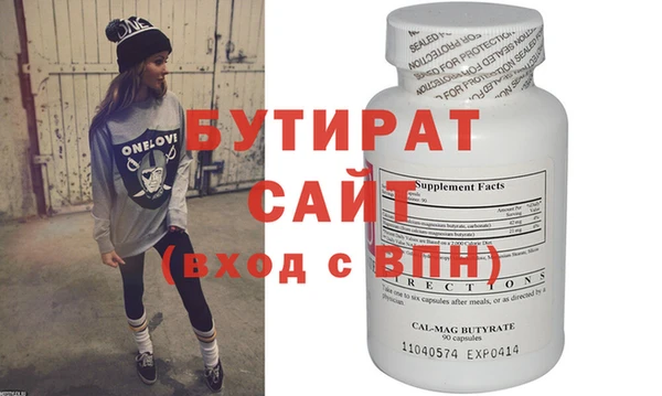 не бодяженный Магас