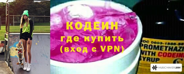 кокаин премиум Майский