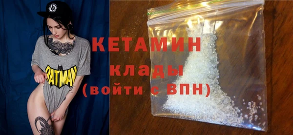 спайс Магадан