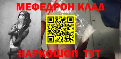гашик Гусиноозёрск