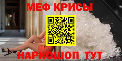 кокс Гусь-Хрустальный