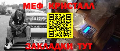 гашик Гусиноозёрск