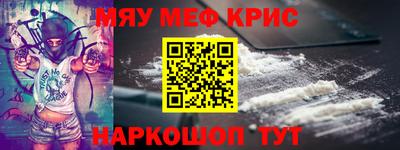 кокс Гусь-Хрустальный