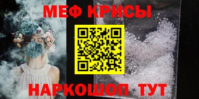кокс Гусь-Хрустальный