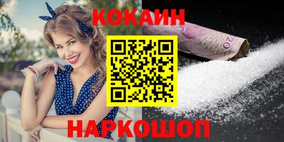 кокс Гусь-Хрустальный