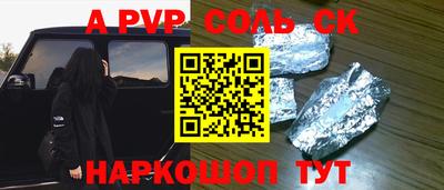 гашик Гусиноозёрск