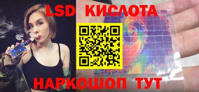 тгк Гусев